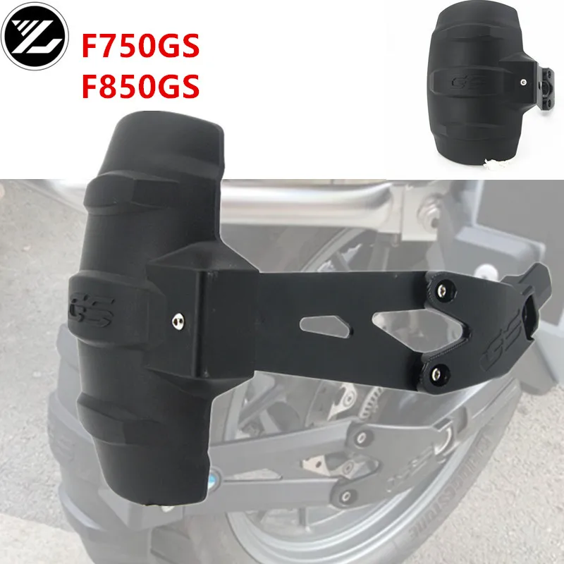 F750GS F850GS мотоциклетный задний брызговик крышка колеса Hugger грязезащитный для BMW F