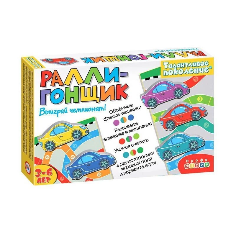 Игра настольная &quotТалантливое поколение. Ралли гонщик&quot|Настольные игры| |