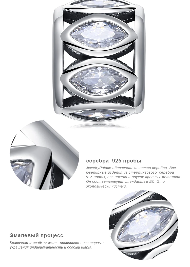 JewelryPalace 925 пробы серебро Винтаж Маркиза вырезать кубического циркония шарики шарма приспосабливать Браслеты для Для женщин Fine Jewelry как подарок