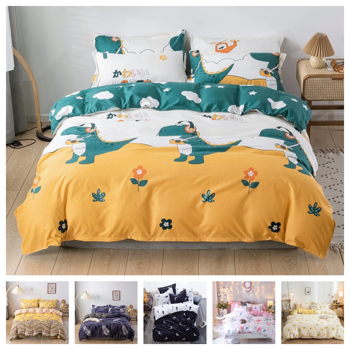 

2020 Dinosaurs Printing Bedding Set 2pcs/3pcs Kids Duvet Cover Set 1 Quilt Cover+1/2 Pillowcases Twin Full Queen King