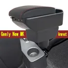Подлокотник для новой коробки Geely MK gc6