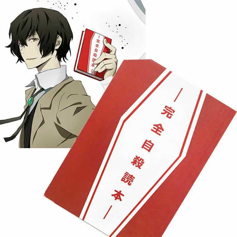 

Anime Bungo Stray Dogs Dazai Osamu Cosplay Notebook Collectibles Handbook book School Student Notebooks Prop Costume