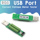 Цифровой измеритель тока с USB-портом, миниатюрный тестер тока и нагрузки, с переключателем, 1 а, с зеленым светодиодом, 2 а, с красным светодиодом