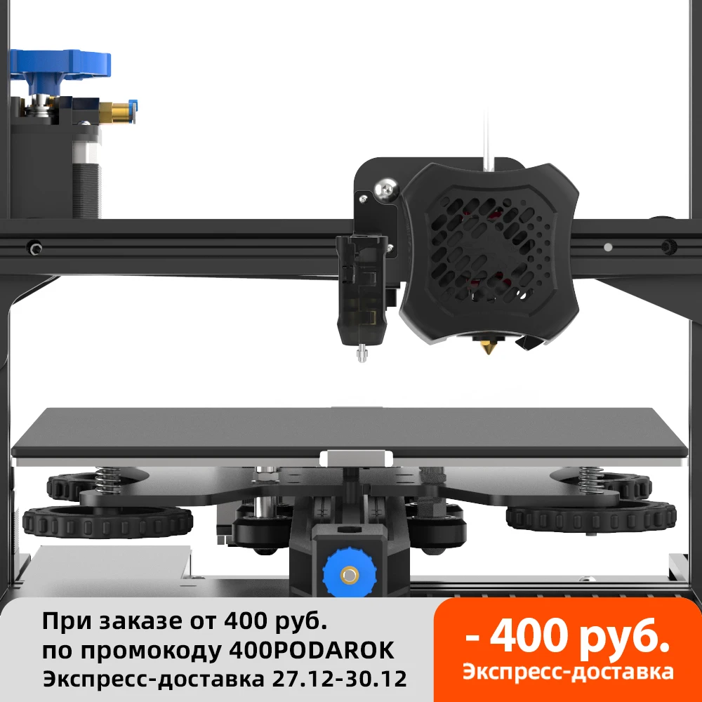 Оригинальный комплект Creality для 3D принтера Ender 3 V2/3Pro/Ender 5/5 Pro CR10 | Компьютеры и офис