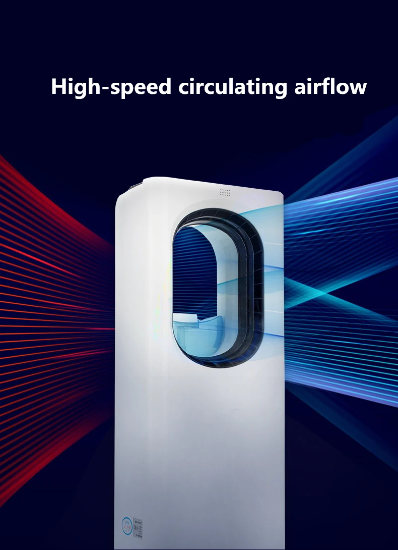 

Leafless fan, air conditioning fan, household floor fan, convection air circulation fan, ultra-quiet desktop fan