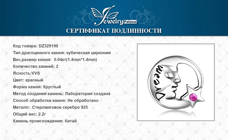 Ювелирные изделия, серебряные бусины 925 пробы с лунным лицом, подвески, серебро 925,, для браслета, серебро 925, для изготовления ювелирных изделий