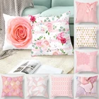 Розовая Женская наволочка с принтом, декоративная наволочка для дивана, чехол для автомобильной подушки, милый обнимающий телефон