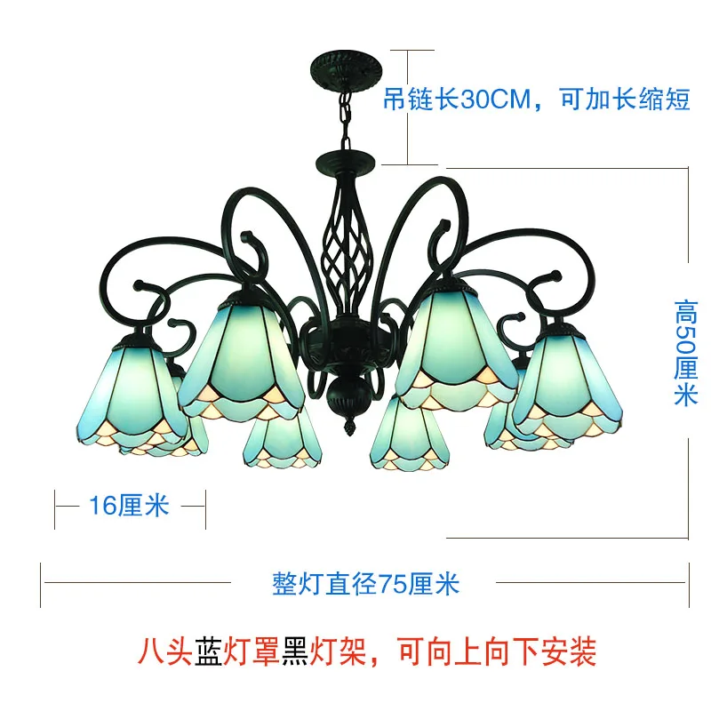 Европейская Люстра для гостиной средиземноморская синяя Тиффани спальни