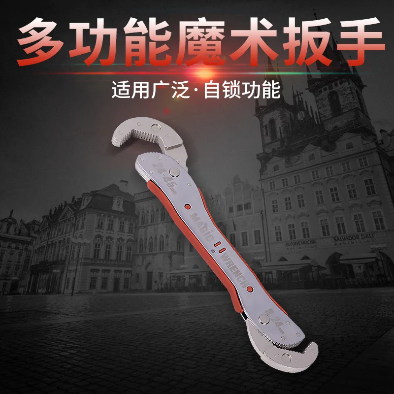 

Magic wrench multifunctional quick pipe wrench large opening dual-use adjustable wrench pipe wrench with spring