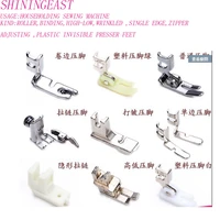 1pc presser feet for old fashion household sewing machines parts treadle sewing machine diy accessories1770