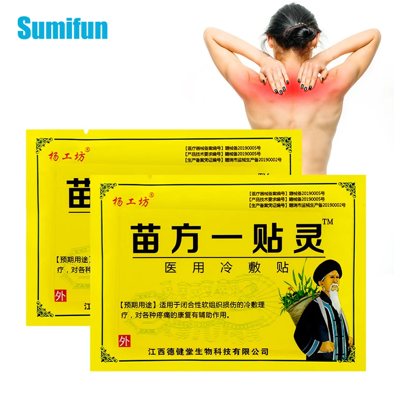 

16Pcs Chinese Herbs Pain Relief Patch Shoulder Neck Spine Cervical Joint Sticker Lumbar Muscle Rheumatic Ache Analgesic Plaster