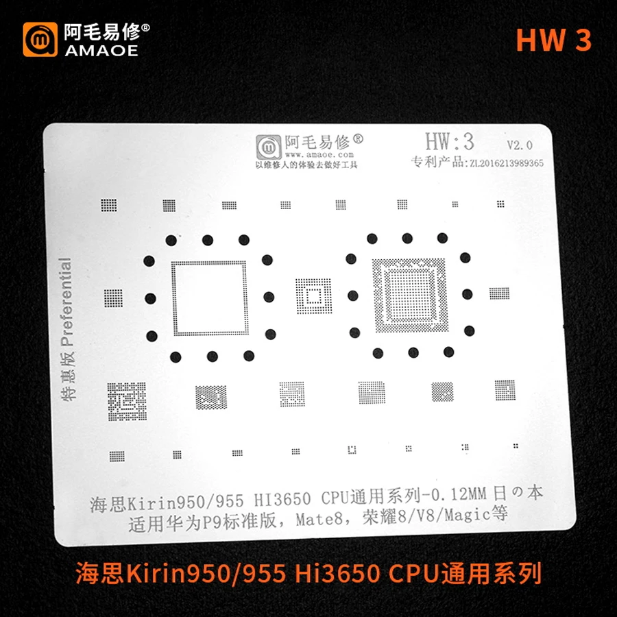 Amaoe BGA reballing stencil per Huawei P9 Mate 8 honor 8 V8 Magic CPU RAM Kirin 950/955 HI3650 Chip Tin Plant Net
