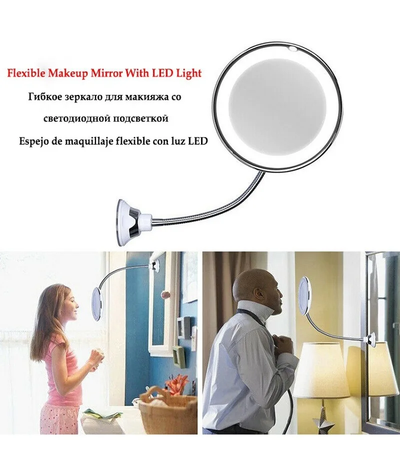 Зеркало косметическое гибкое с 10 кратным увеличением и светодиодсветодиодный