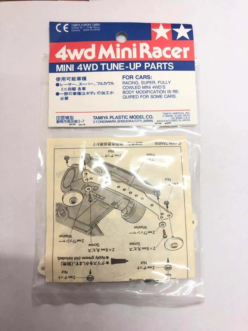1Bag 15165 FRP Faucet Double Mount Reinforcing Plate Front Stay Bracket for RC Tamiya Mini 4WD Racing Car Model DIY Acc | Игрушки и