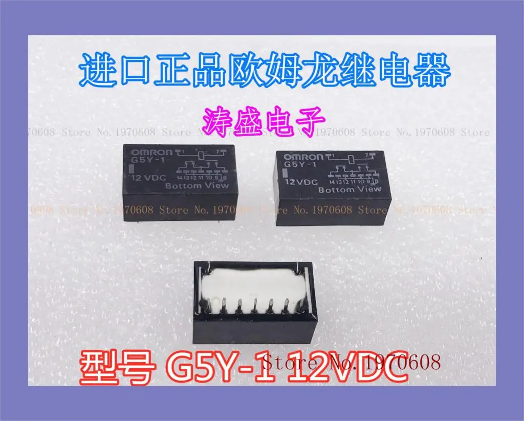 

G5Y-1 12VDC The old G5Y-1-H 12VDC 9