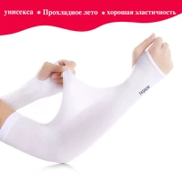 women men summer sun protection sleeves mesh thin outdoor bike breathable cycling gloves driving arm warmers ice silk sleeves