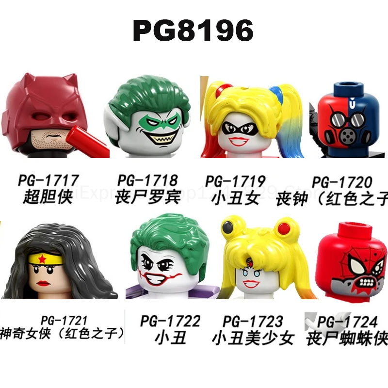 

2021 PG8196 Figure Toys Building Blocks Educational Kids Toys For Children Boys Girls Action Figures Head Gift