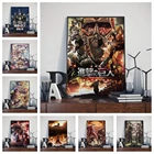 Японское аниме атака на Титанов, искусство, домашний декор, качественная Картина на холсте, Постер для бара, гостиной, детской комнаты, дивана, настенное украшение, картина A1329