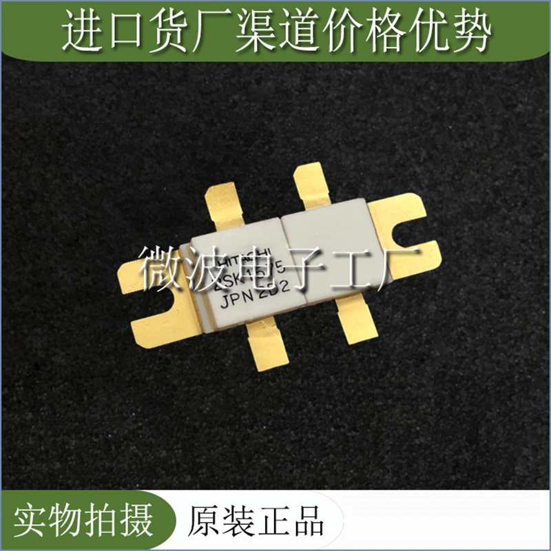 2SK1575 1PCS SMD RF tube 2SK 1575High Frequency tube Power amplification module Original in stock