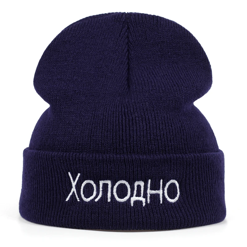 Высокое качество с надписью на русском языке холодную погоду хлопковая