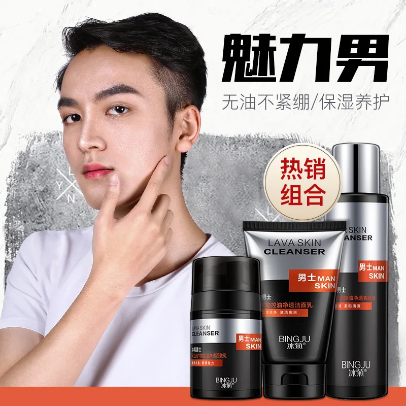 Наборы для ухода за лицом мужское Минеральное Очищающее средство