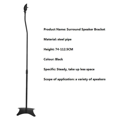 Металлические стойки для XiaoMi динамиков