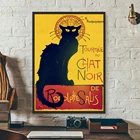 Le Chat Noir черная кошка плакат Теофиля Александр Steinlen Холст Картина известного Wall Art Украшение
