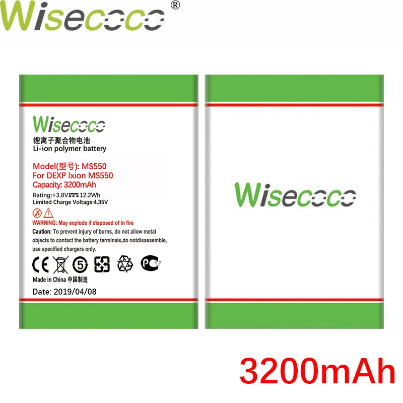 WISECOCO 3200 мАч батарея для телефона DEXP Ixion MS550 MS 550 новейшее производство Высококачественная батарея+ номер отслеживания