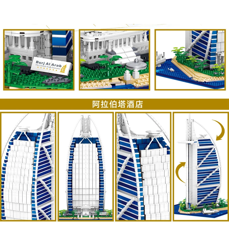 

QUNLON City Buildings Classic Burj Al Arab Hotel Architecture Building Blocks City Street View House Bricks Educational Kid Toys