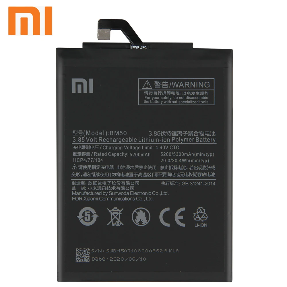 Аккумулятор Xiao Mi Xiaomi BM50 для телефона mi Max 2 Max2 5300 мАч оригинальный сменный