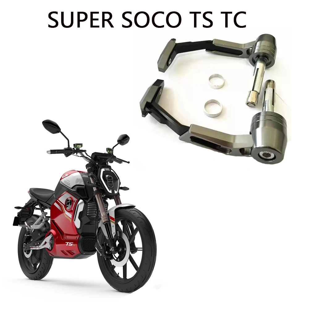 

Защита рычага тормоза и сцепления для мотоцикла, защита для рук для SUPER SOCO TS TC