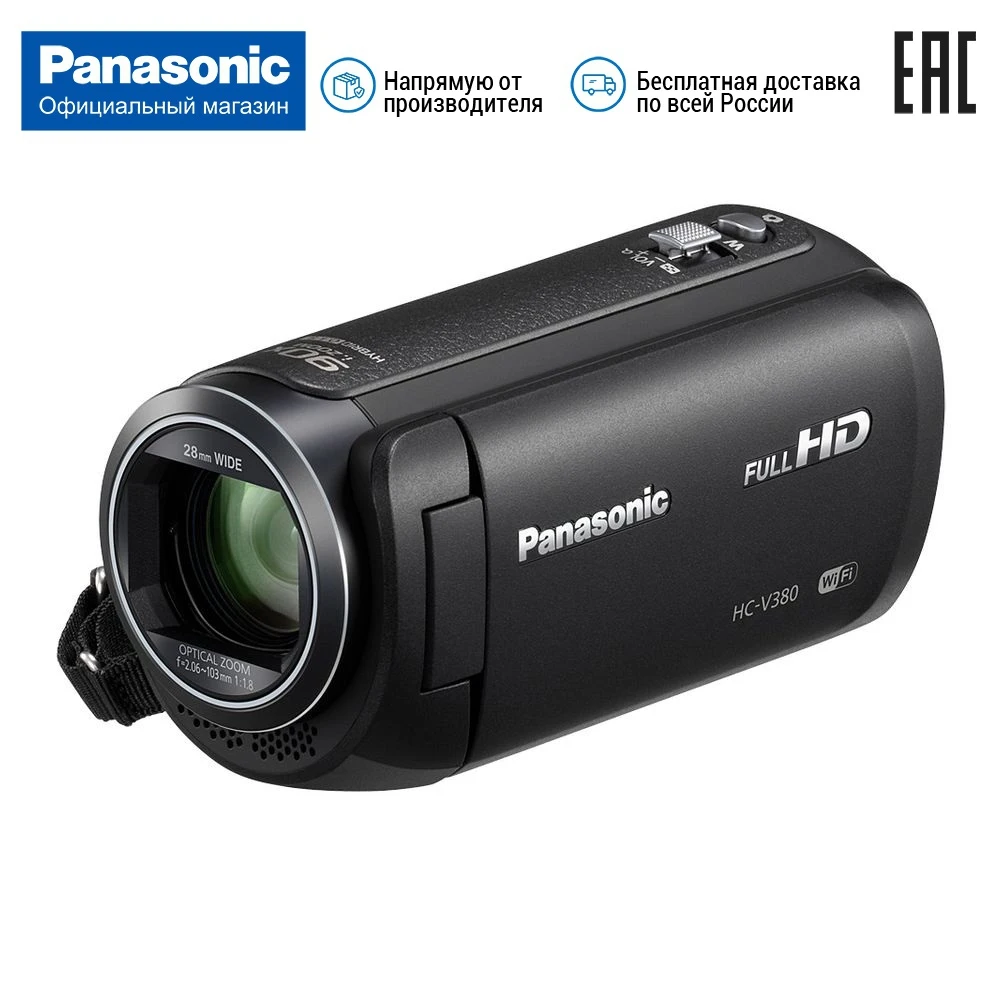 Цифровая видеокамера Panasonic HC V380EE K Full HD|Любительские видеокамеры| |