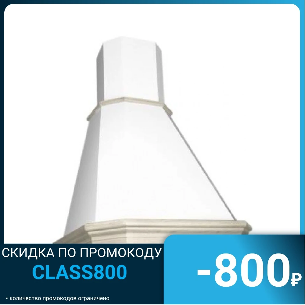 Кухонная вытяжка Пергола 60П-650-П3Л бежевый/дуб неокр. ELIKOR | Бытовая техника