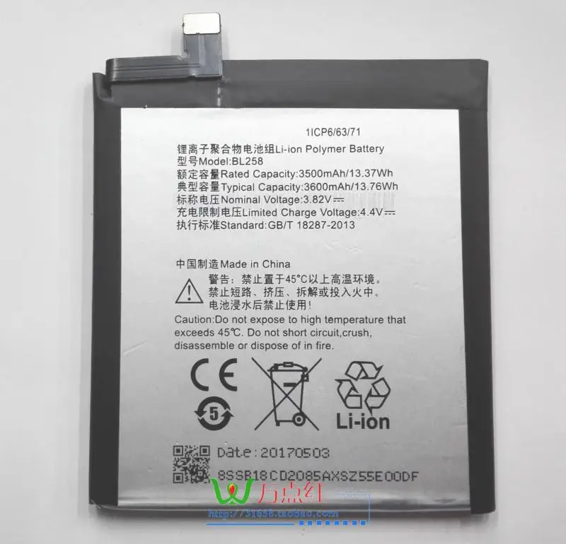 

FOR lenovo X3c50 X3c70 X3 BL258 battery Rechargeable Li-ion Built-in mobile phone lithium polymer battery