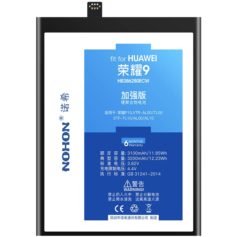 NOHON для huawei Honor 9/8/7/8 Lite/9 Lite/6/4X/7i mate 10 P8 аккумулятор HB386280ECW HB366481ECW для huawei P9 P10 P20 Pro Bateria