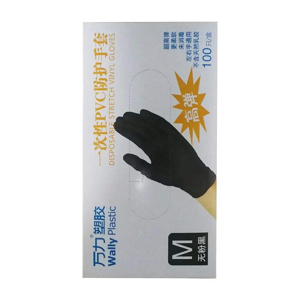 

Disposable Gloves 100pcs Disposable Rubber Powder-Free PVC Transparent Gloves #2M04