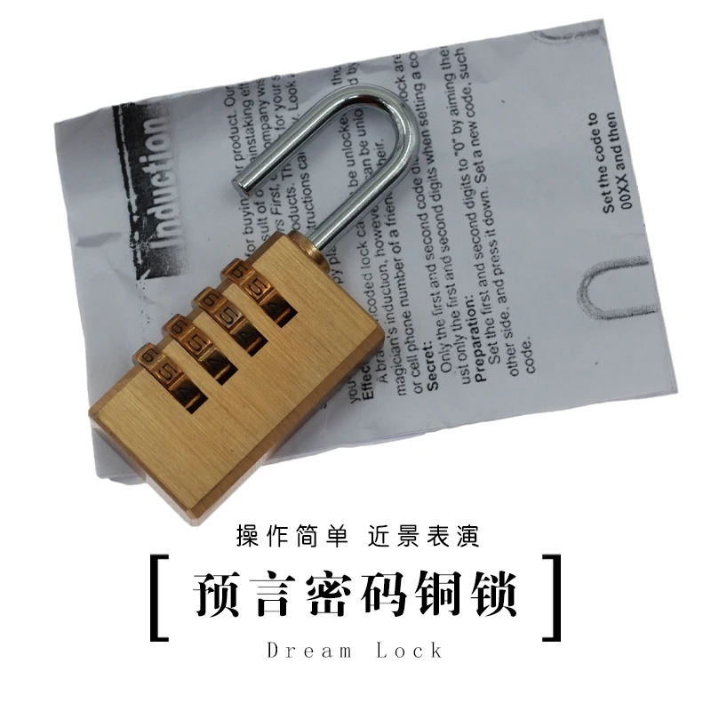 Индукционный кодированный замок мечты (маленький) магический вечерние гический