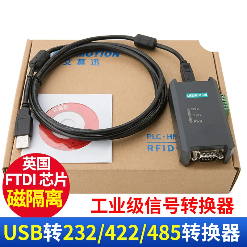 USB к RS485 232 422 промышленный Класс изоляции преобразователя Usb линия
