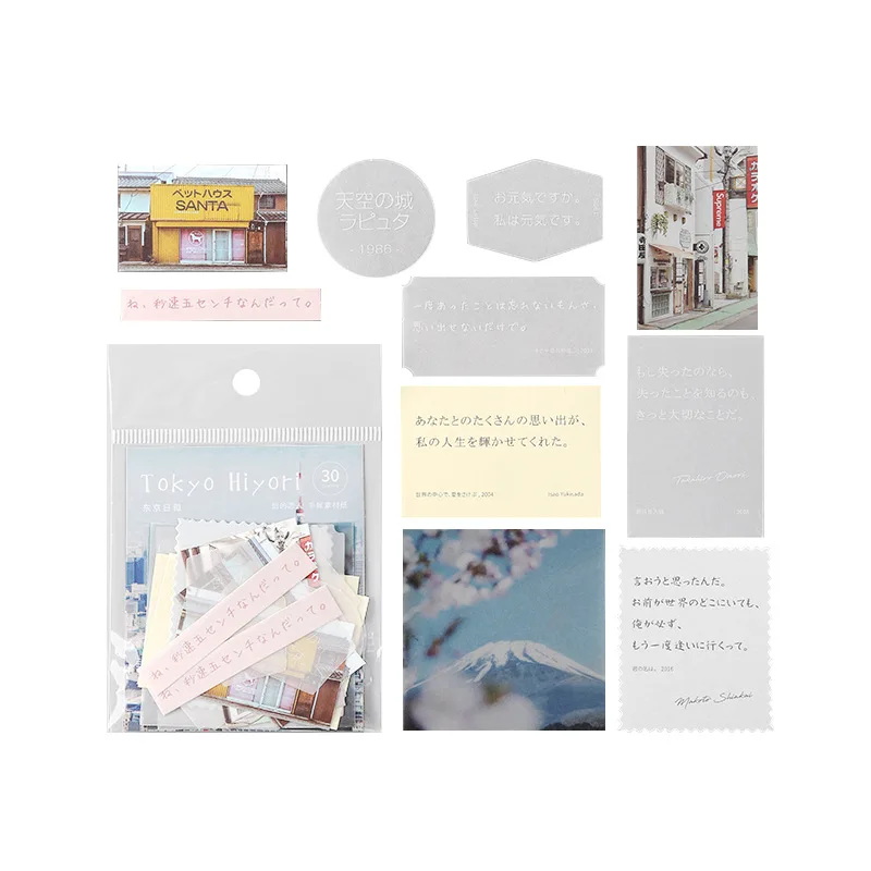

30pcs/pack City Sights Washi Paper Scrapbook Material Pack for Diary Decoration