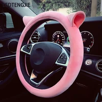 ledtengjie car steering wheel cover plush sweat absorbent cute breathable non slip ultra fashionable interior