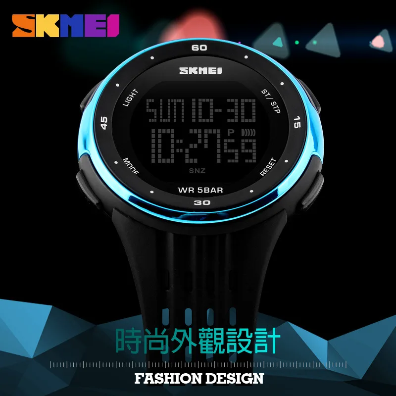 SKMEI Новые Горячие мужские электронные часы многофункциональные модные часы персональные наружные спортивные электронные часы с обратным отсчетом