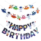 Новинка украшение на тему космического пространства баннер НЛО космический корабль астронавт флажки Висячие баннеры для мальчиков подарки на день рождения детей