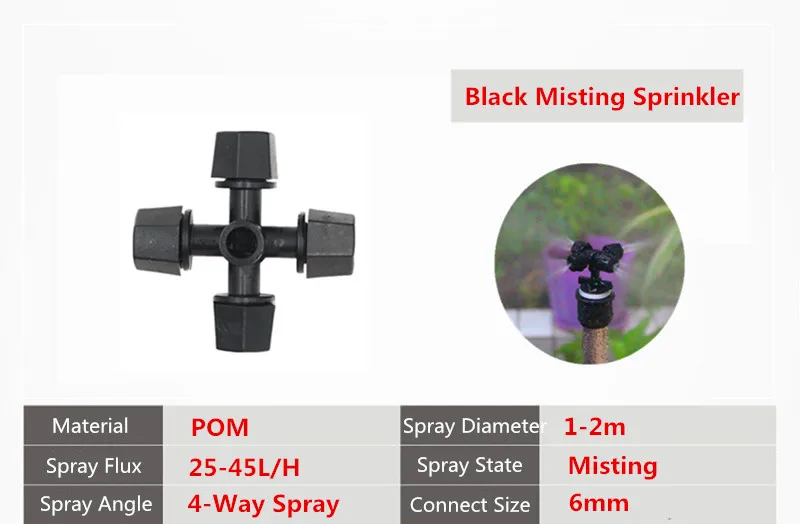 Разбрызгиватель для газона черный крестообразный распылитель с винтом 1/2 дюйма 50