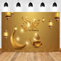 eid mubarak ramadan kareem backdrop islamic mosque lamps star moon golden photography background photo studio decoration poster