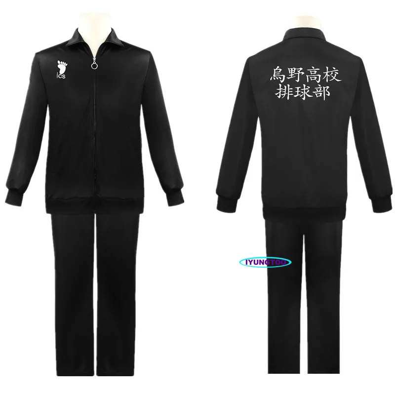 Аниме Haikyuu Cosplay костюм куртка волейбольная спортивная одежда Karasuno Nekoma Aoba Johsai