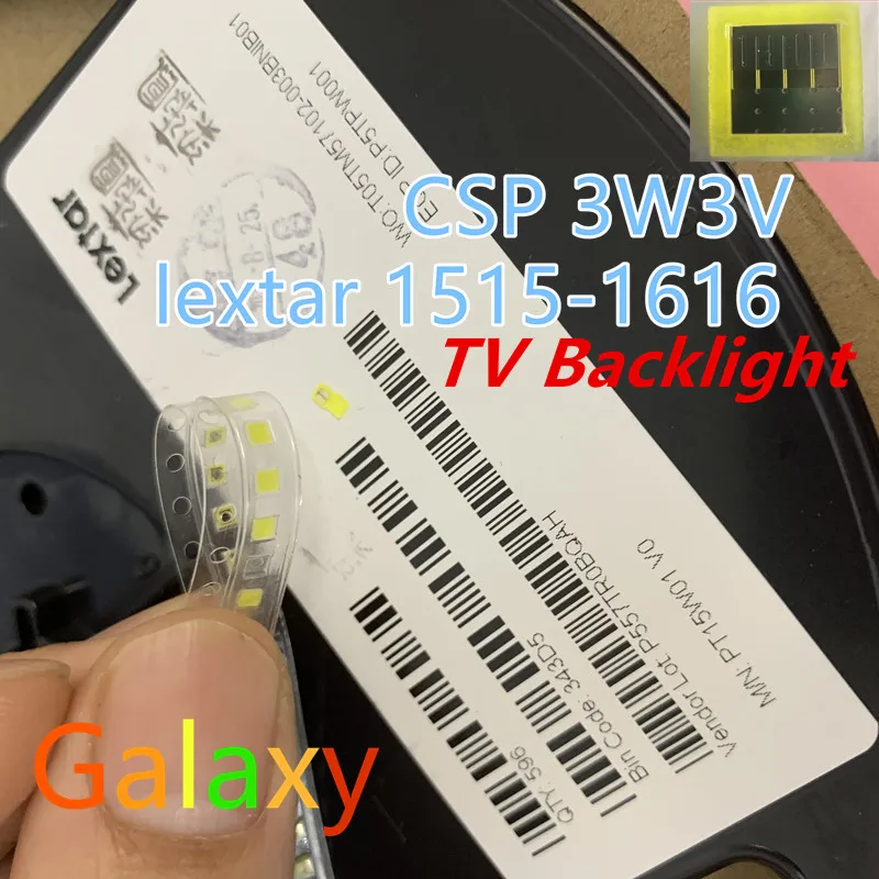 Оригинальный светодиодный светильник Lextar 1616 50 шт. холодный белый свет высокая