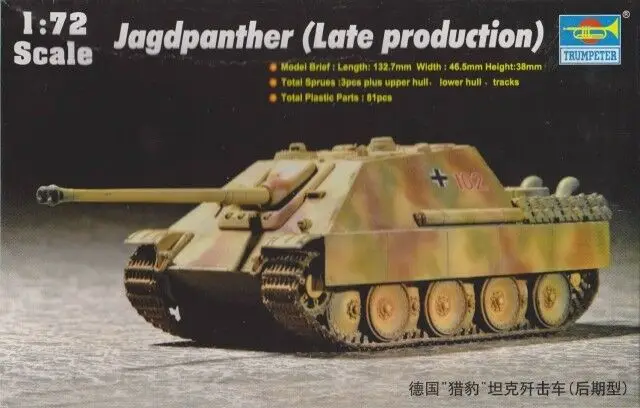 Flyhawk 72004 1/72 German JagdPanther Upgrade Parts for Trumpeter top quality