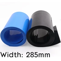 width 285mm pvc heat shrink tube dia 180mm lithium battery insulated film wrap protection case pack wire cable sleeve black blue