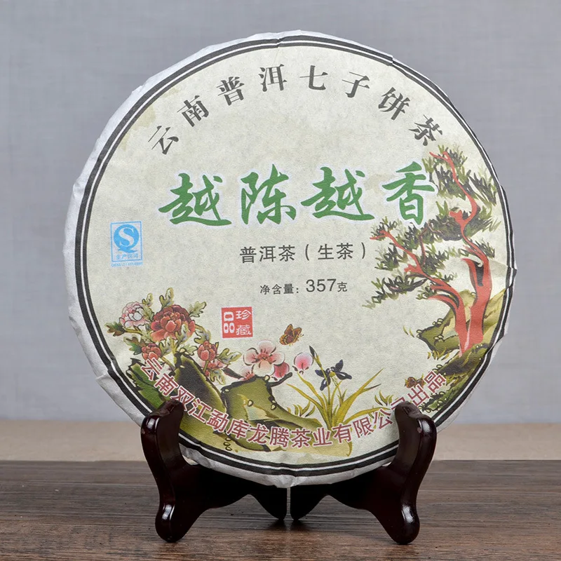 Yun Nan Pu erh Mengku YUE CHEN XIANG сырой чай 2014 года Qizi Bing 357 г|Другие стаканы| |