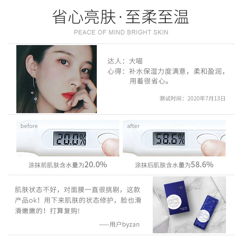 Маска для лица 7 шт. уход за лицом увлажнение Питательная портативная | Красота и